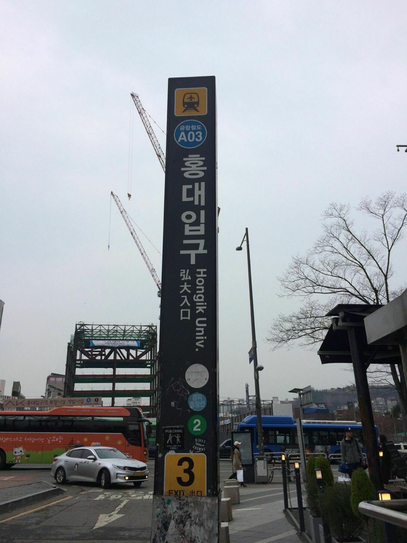 Apelbaum Hotel Seoul Exterior photo